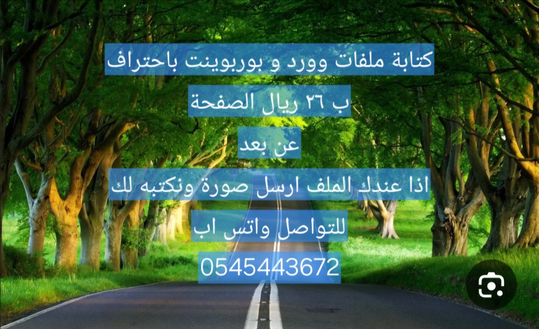 كتابة محتويات