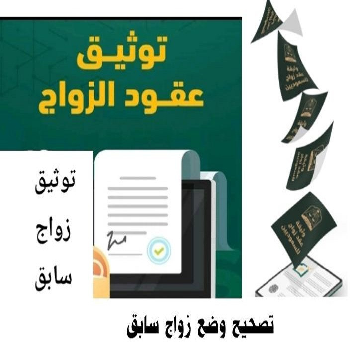 تعقيب خدمات_الكترونية