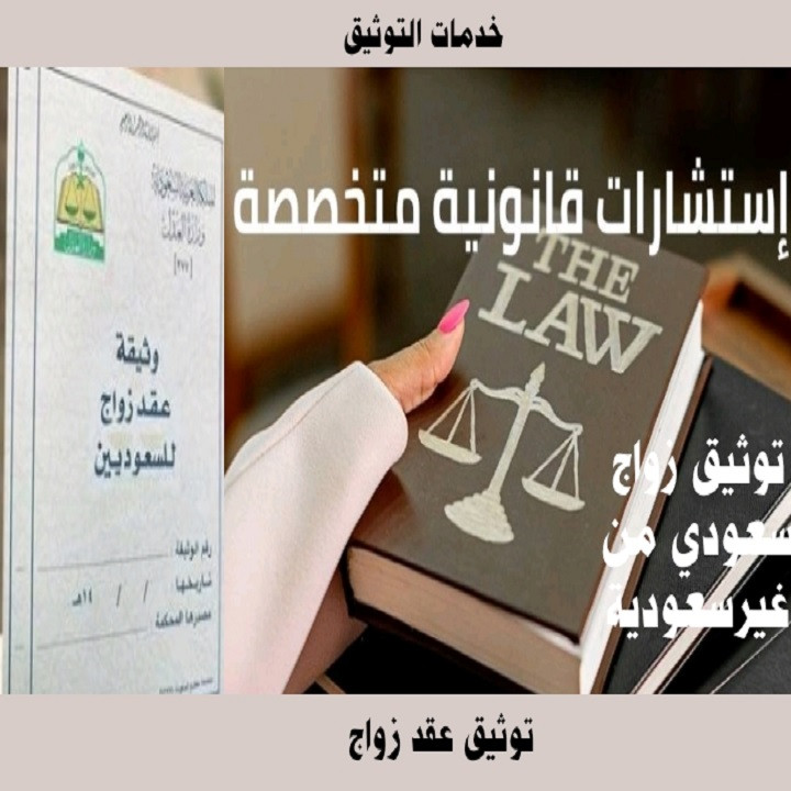 تعقيب خدمات_الكترونية